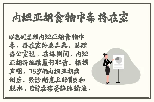 **长征不打烊网页版